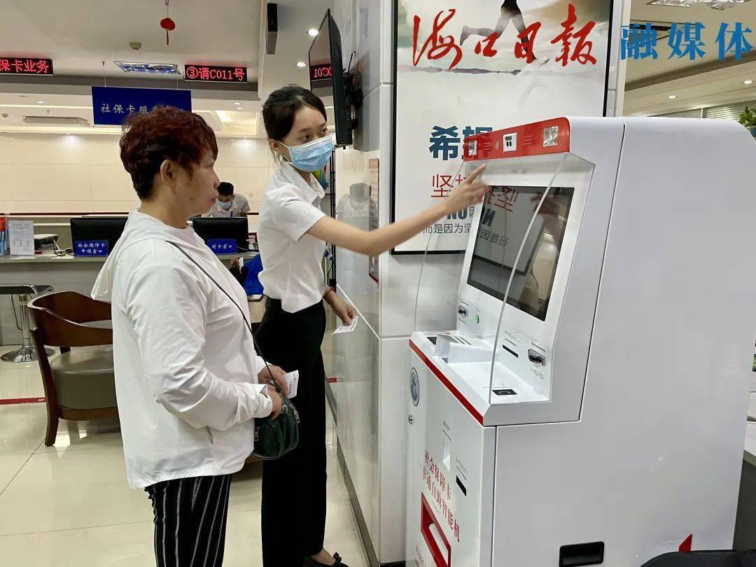 红河最新上海24小时套医保卡的银行方法分析(最方便真实的红河上海医保卡套取现金电话方法)