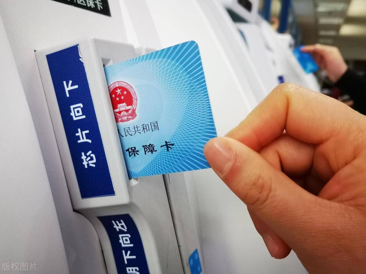 红河最新上海急用钱套医保卡方法分析(最方便真实的红河上海医保套现有办法吗方法)