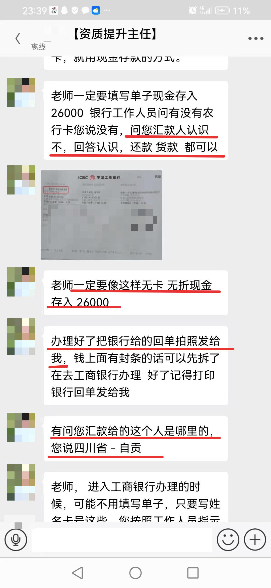 红河最新医保取现24小时微信小额方法分析(最方便真实的红河医保取现24小时微信小额可以取吗方法)