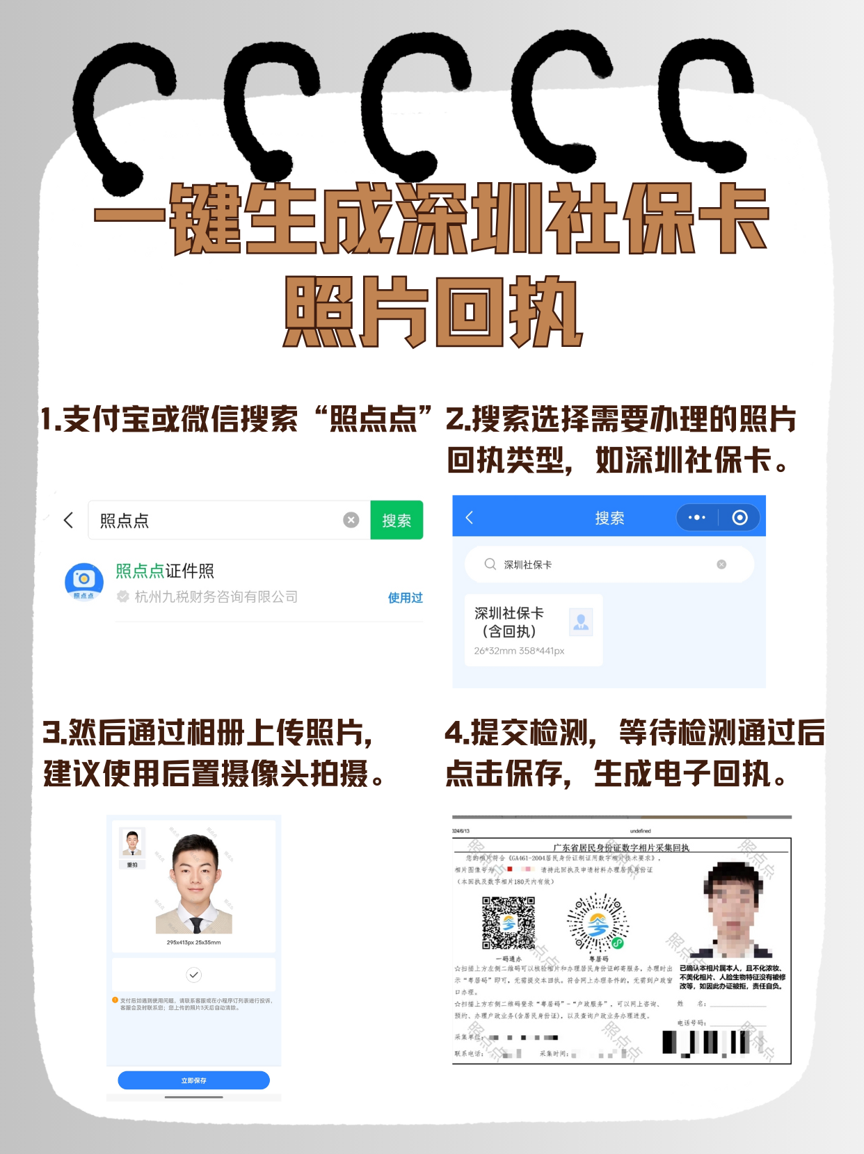 红河最新深圳医保余额怎么提取出来方法分析(最方便真实的红河深圳医保的钱怎么提取出来方法)