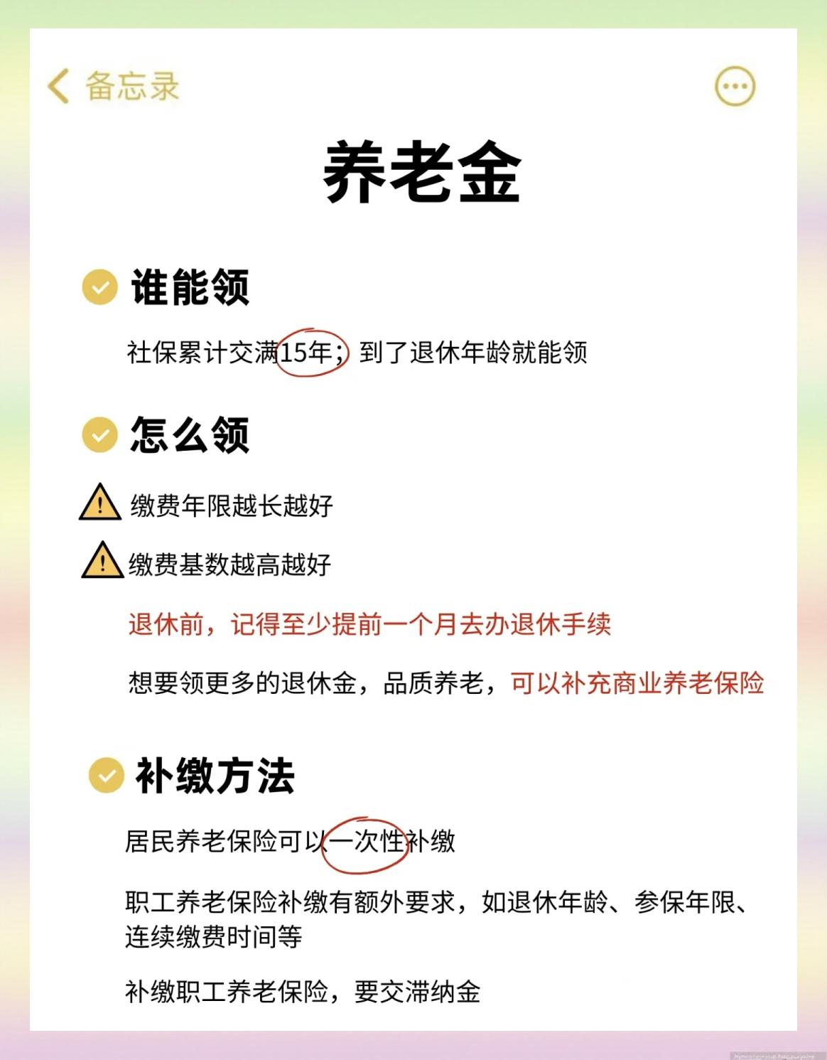 红河最新医保卡提现有什么影响方法分析(最方便真实的红河医保卡提现有什么影响不方法)