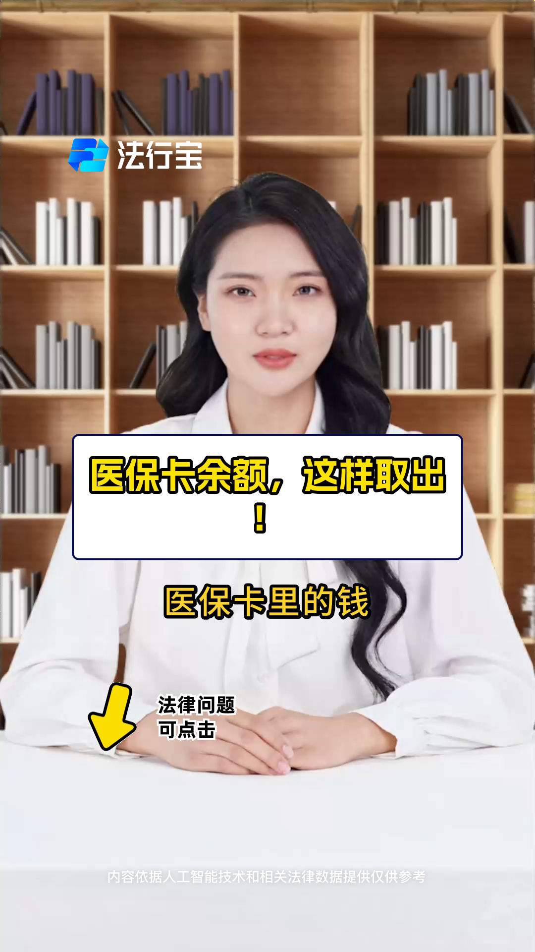 红河最新电子医保取现方法分析(最方便真实的红河电子医保卡的钱怎么取出来方法)