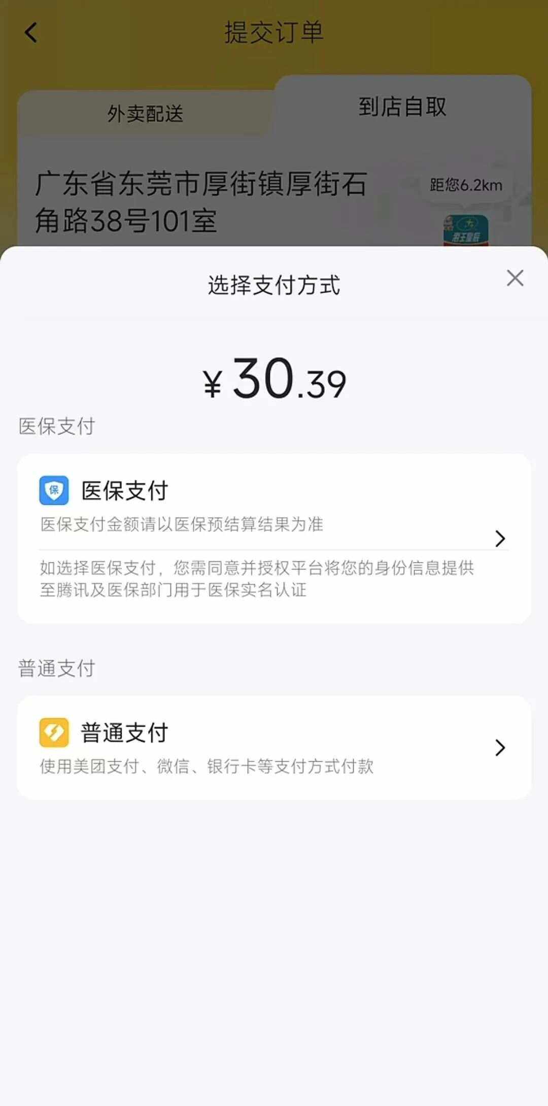 红河最新医保卡的钱转入微信余额方法分析(最方便真实的红河医保卡的钱转入微信余额的方法方法)
