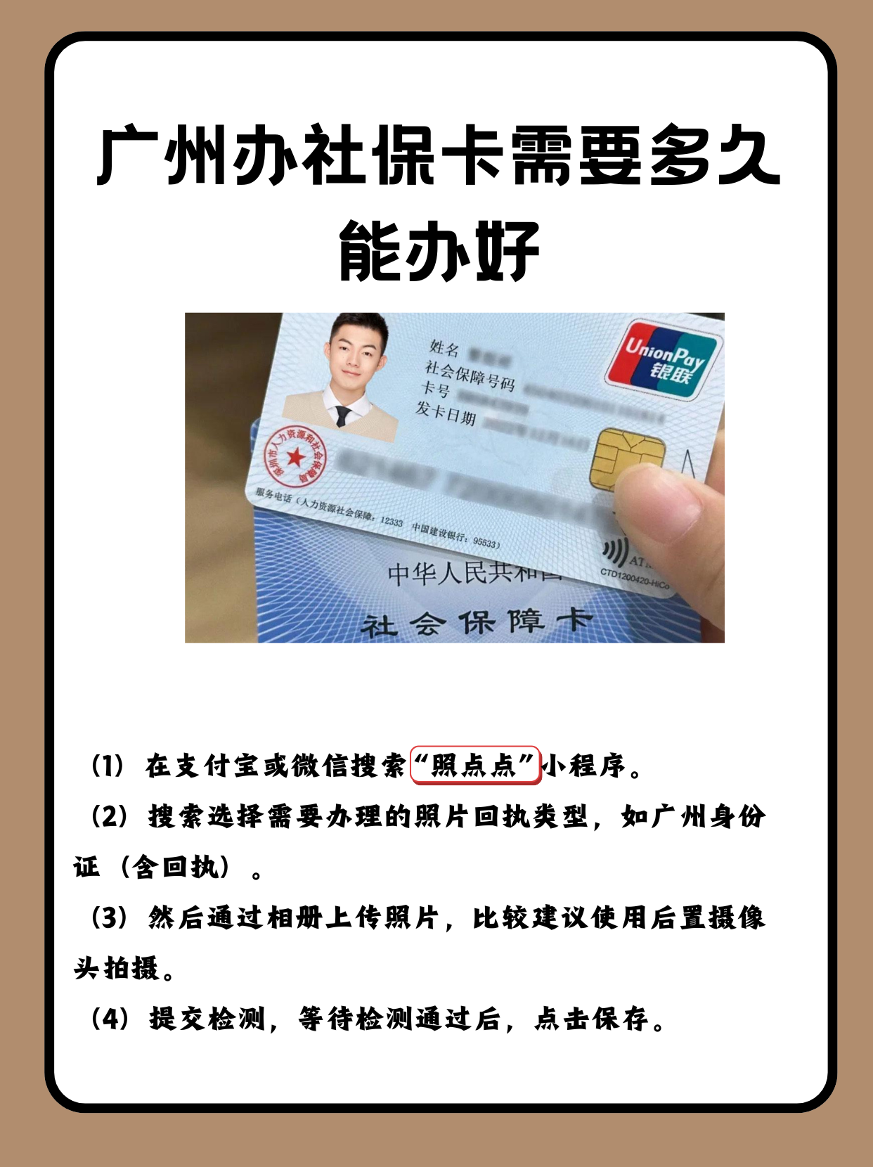 红河最新广州医保卡怎么取现方法分析(最方便真实的红河广州医保卡取现金去哪里取方法)