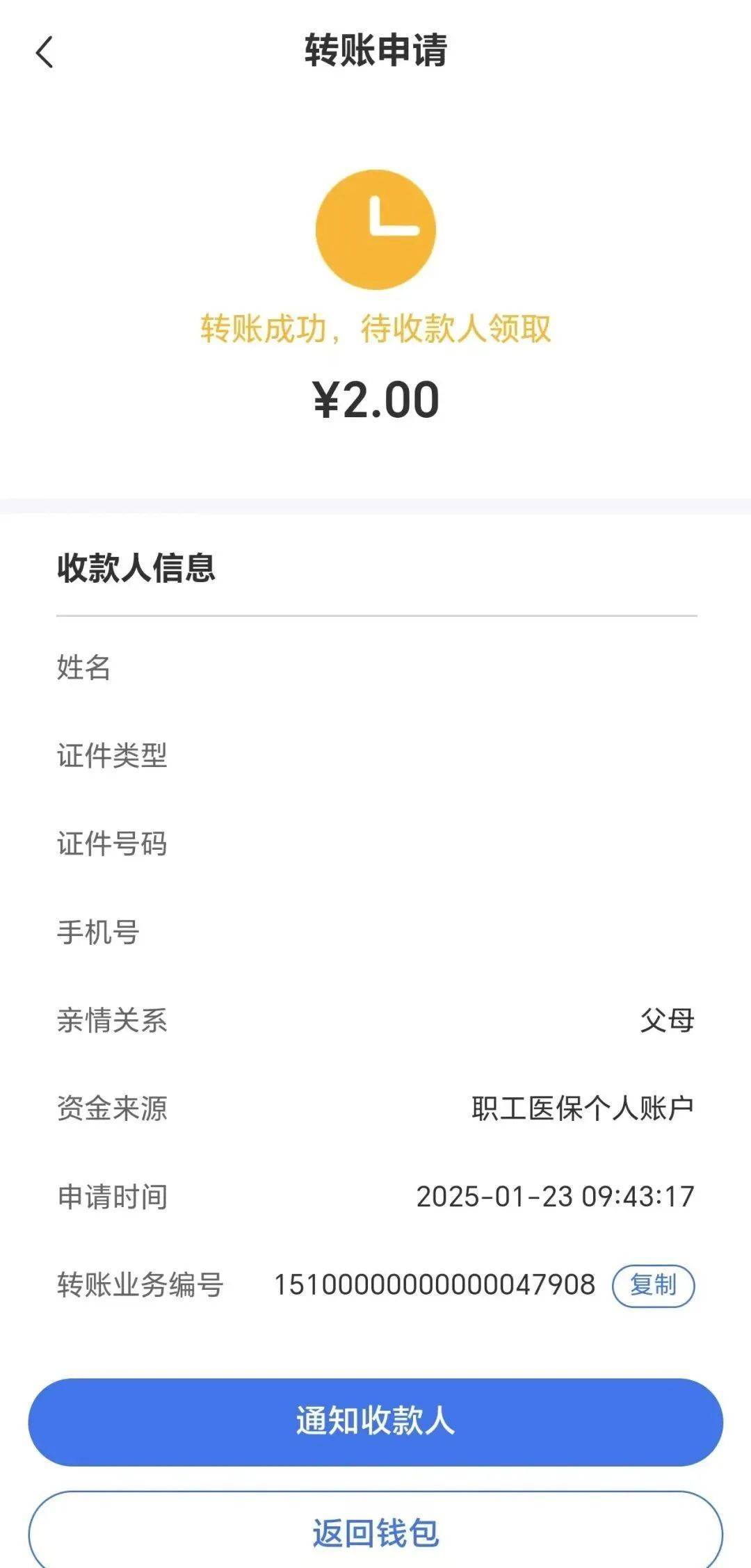 红河最新深圳医保余额可以提取吗方法分析(最方便真实的红河深圳医保能不能提现方法)