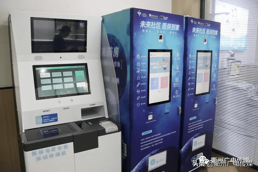 红河最新24小时高价回收医保上海方法分析(最方便真实的红河24小时高价回收医保上海医保提现方法)