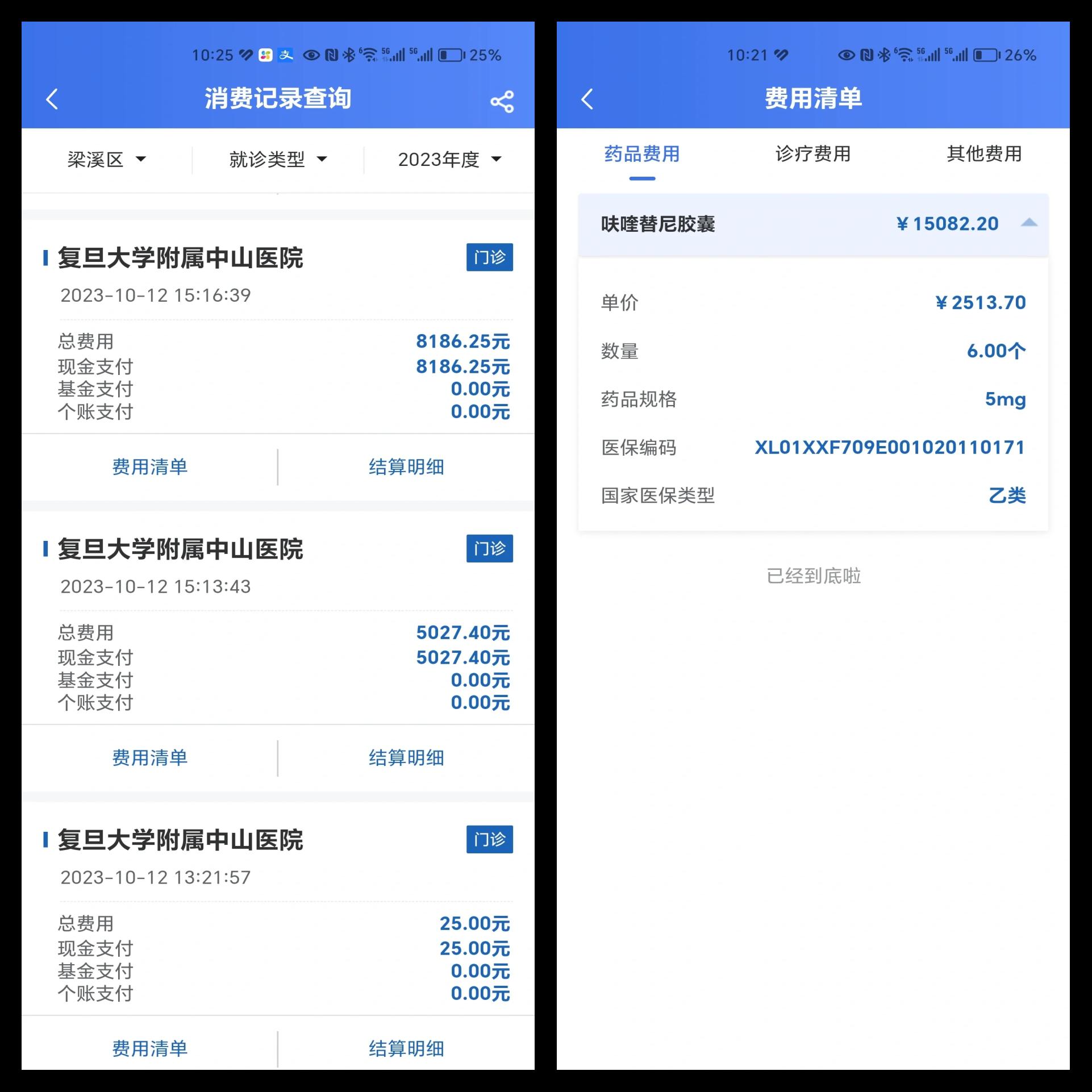 红河最新医保现金报销多久到账方法分析(最方便真实的红河医疗报销给现金还是什么方法)