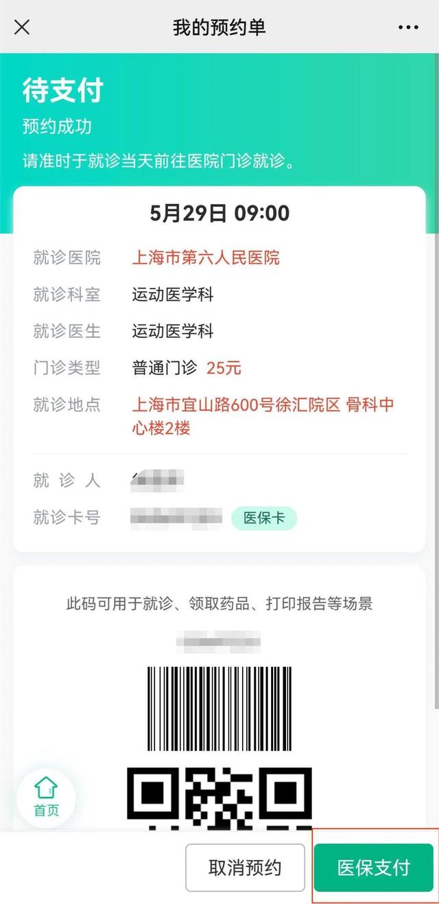 红河最新医保提取24小时微信方法分析(最方便真实的红河24小时高价回收医保方法)