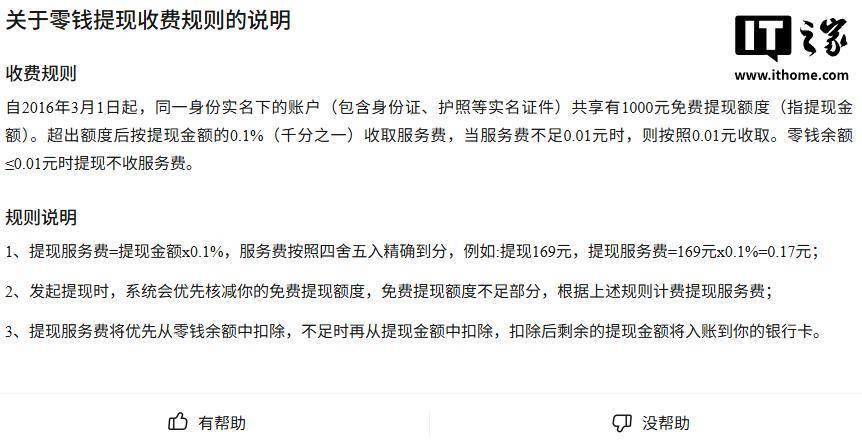 红河最新医保提现24小时微信中介方法分析(最方便真实的红河医保提取中介方法)
