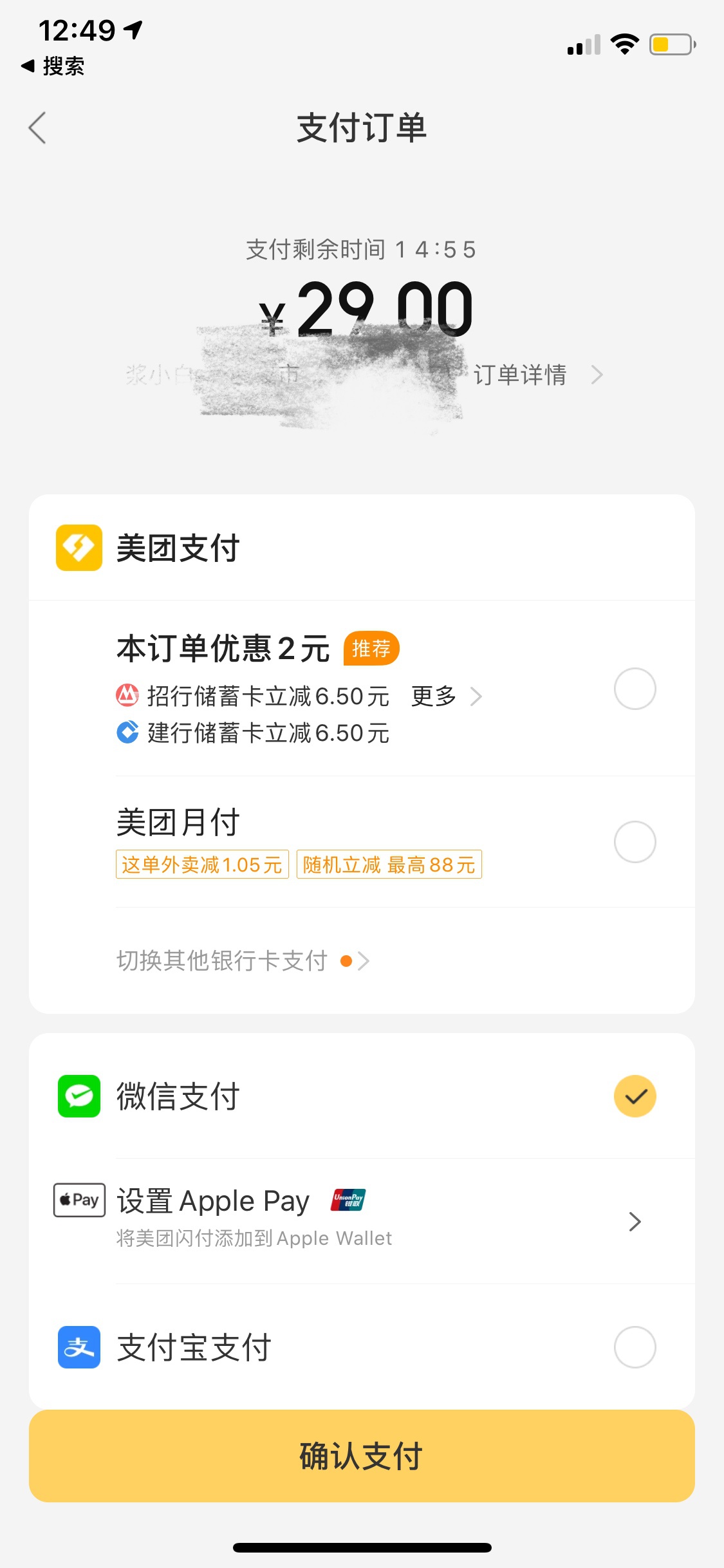 红河最新医保套现怎么套啊微信里的钱方法分析(最方便真实的红河医保套现怎么套啊微信里的钱呢方法)