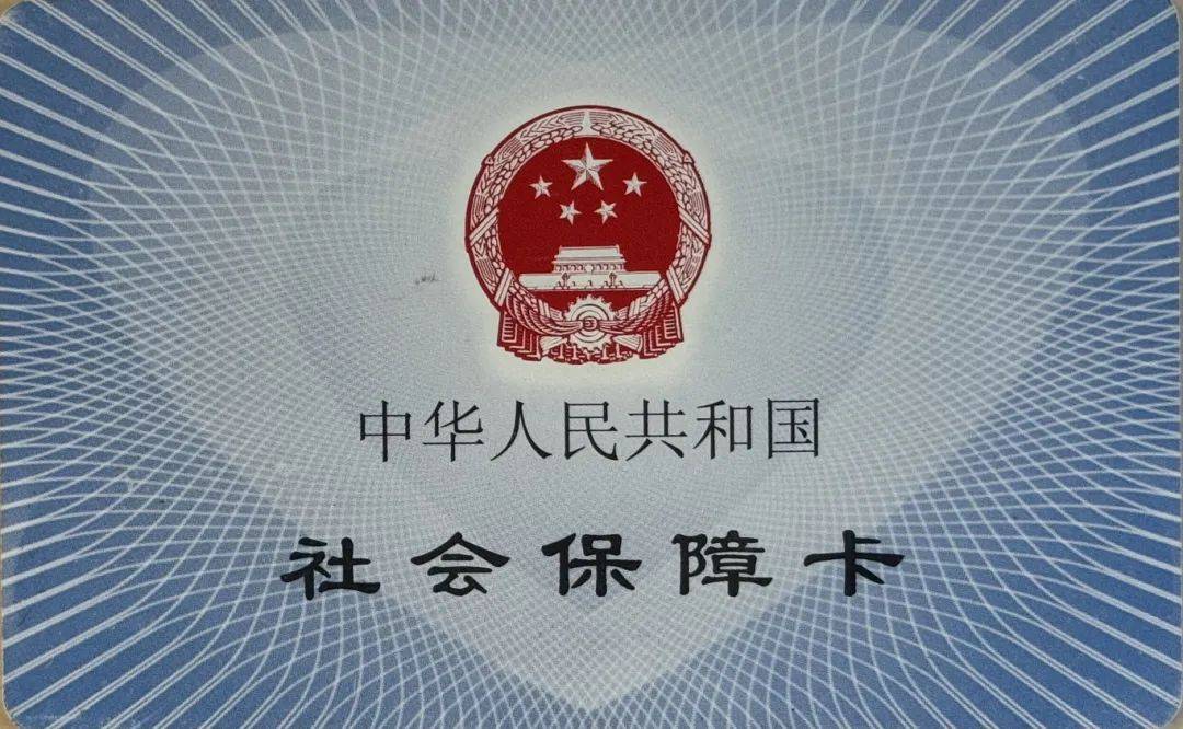 红河最新医保卡怎么套现金犯法吗方法分析(最方便真实的红河医保卡套取现金操作2019方法)