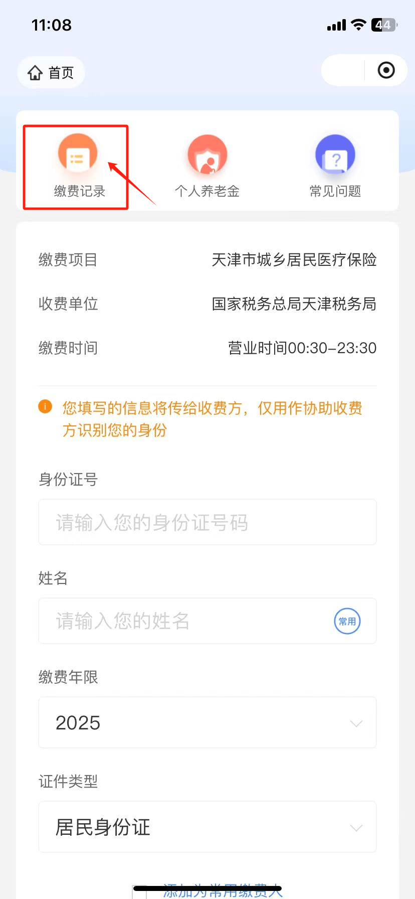 红河最新怎么查询个人医保卡余额方法分析(最方便真实的红河医保卡余额在哪里查看方法)