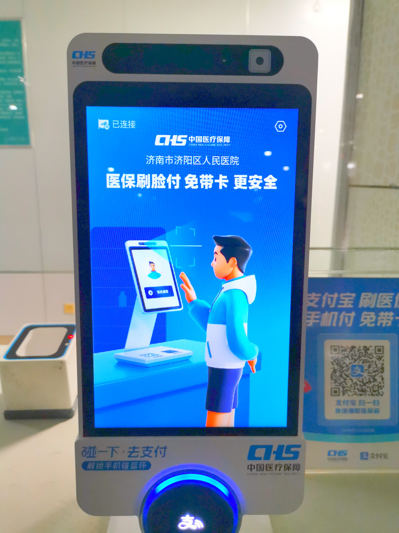 红河最新医保卡提取现金方法支付宝方法分析(最方便真实的红河支付宝 医保 提现方法)