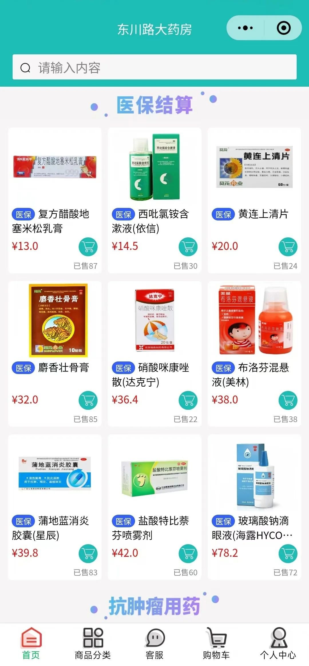红河最新什么药店愿意给你套医保卡方法分析(最方便真实的红河医保小额提取代办600以内方法)