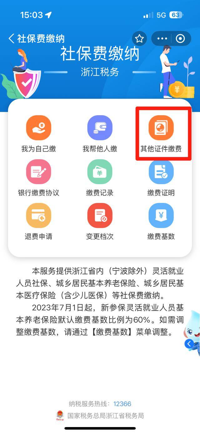 红河最新医保取现24方法分析(最方便真实的红河医保取现24小时联系方式方法)