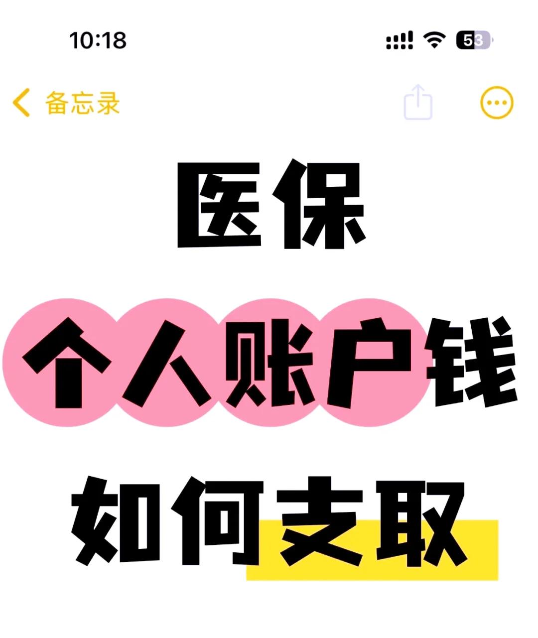 红河最新上海医保卡余额提取方法分析(最方便真实的红河上海医保卡余额提取代办方法)