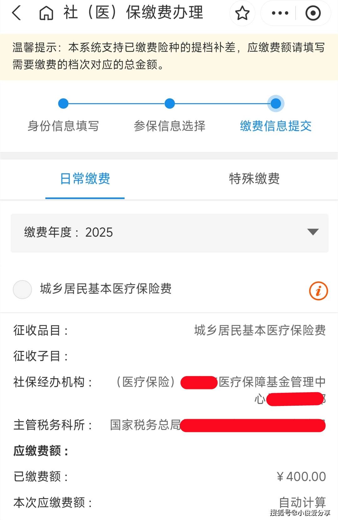 红河最新医保取现24小时微信怎么弄方法分析(最方便真实的红河医保卡取现微信方法)