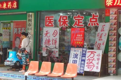 红河最新有没有药店帮忙套现方法分析(最方便真实的红河有没有药店帮忙套现,给回扣的方法)