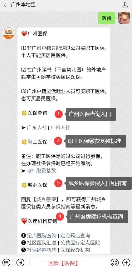 红河最新深圳医保停保余额能提取吗方法分析(最方便真实的红河深圳医保停保余额能提取吗多少钱方法)