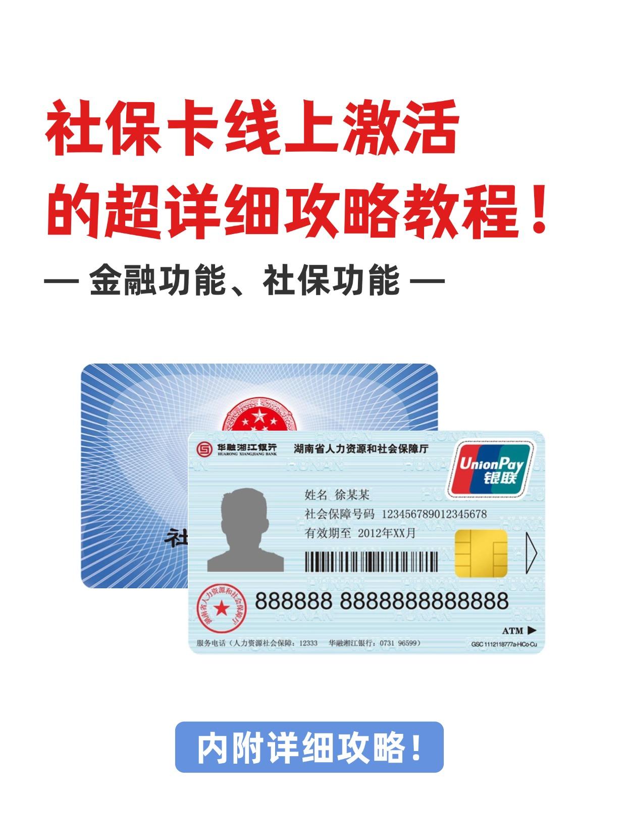 红河最新医保卡套取现金操作2019方法分析(最方便真实的红河医保卡怎么套取现金方法)