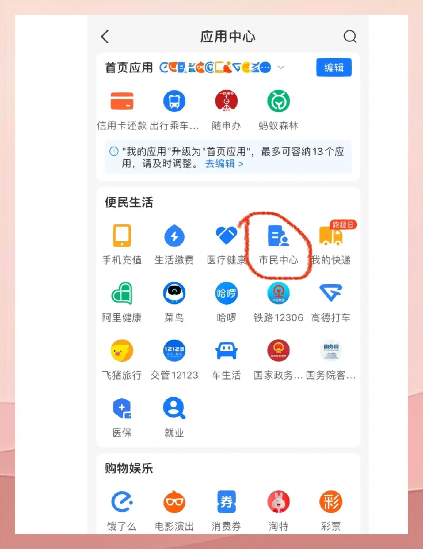 红河最新深圳医保余额怎么提取方法分析(最方便真实的红河深圳医保余额提取流程方法)