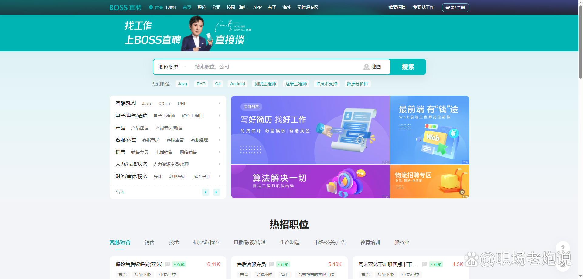 红河最新找工作用什么平台最好方法分析(最方便真实的红河找工作用什么平台最好2024年方法)