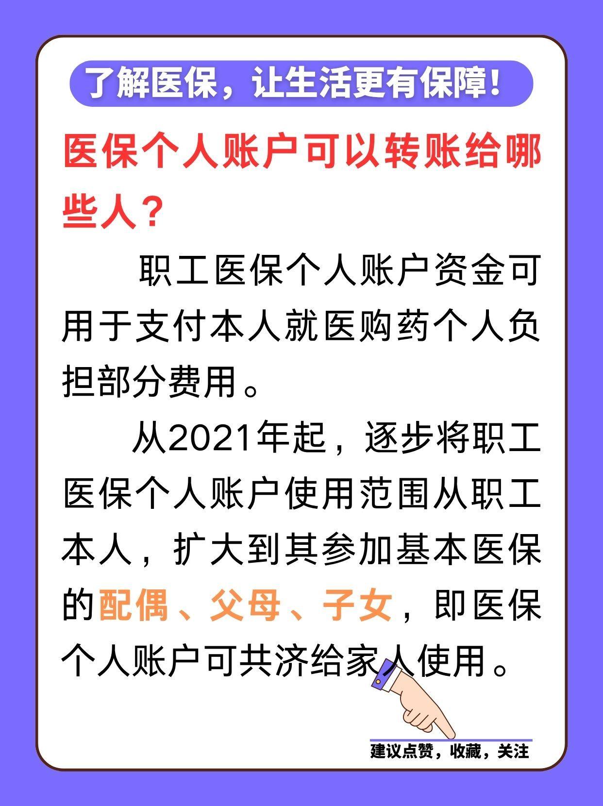 红河最新医保卡余额怎么转微信方法分析(最方便真实的红河医保卡余额怎么转到支付宝方法)