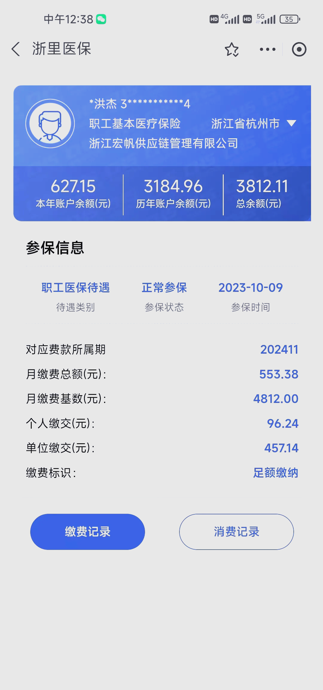 红河最新医保卡的钱怎么网上提取方法分析(最方便真实的红河医保卡的钱怎么网上提取合肥方法)