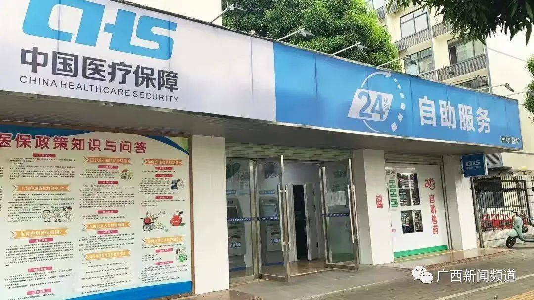 红河最新24小时医保卡余额回收联系方式方法分析(最方便真实的红河24小时套医保卡方法)