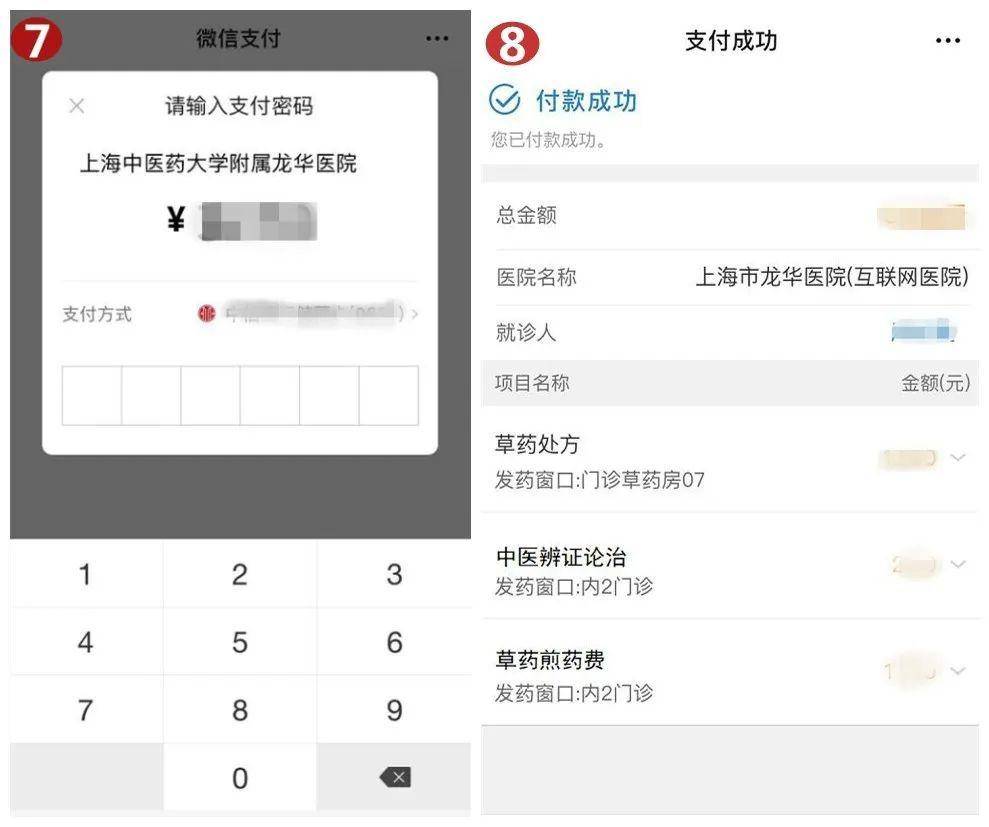 红河最新医保套现怎么套啊微信支付方法分析(最方便真实的红河医保套现一般收多少手续费方法)