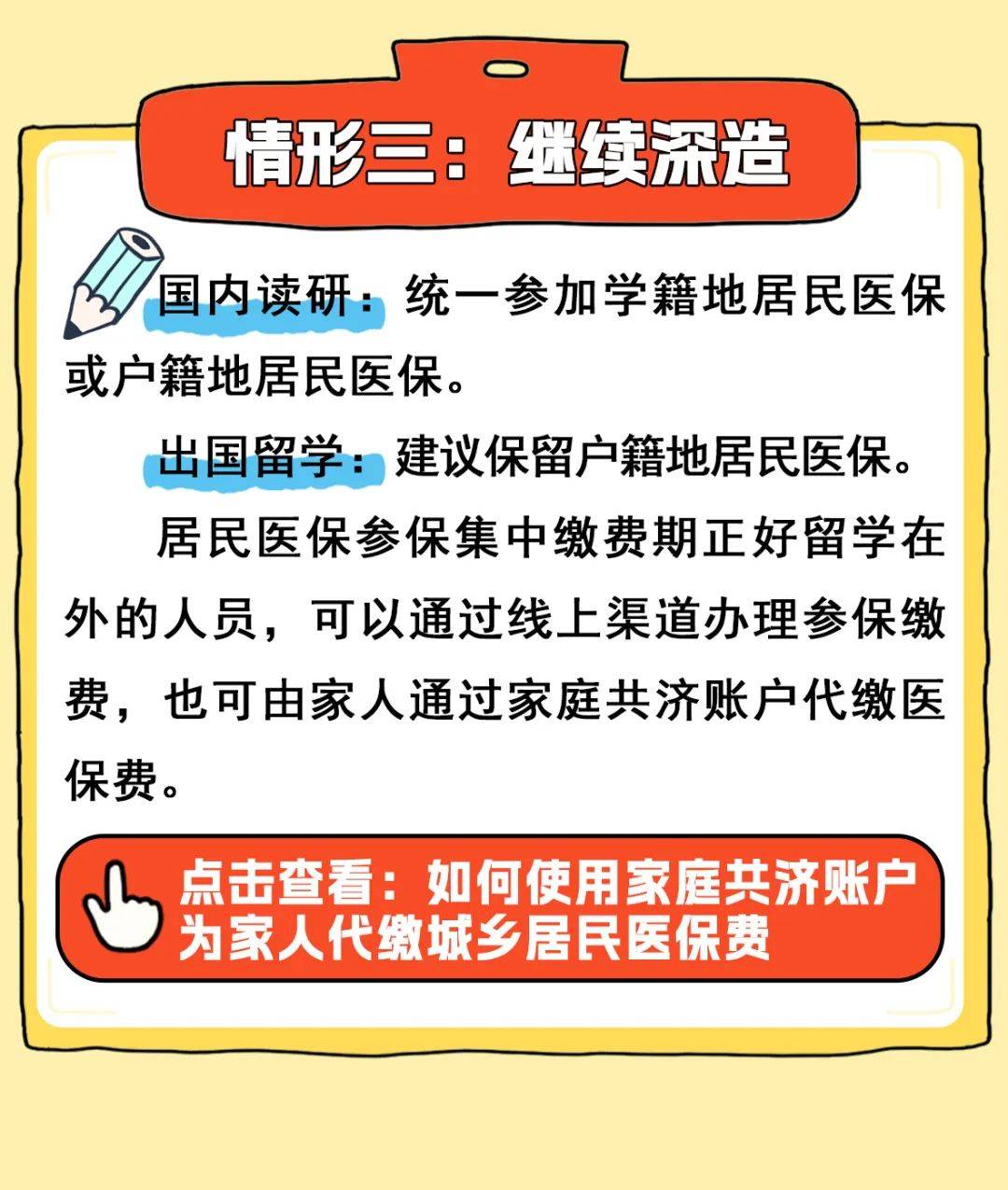 红河最新医保卡套取现金渠道联系方式方法分析(最方便真实的红河医保卡套取现金比例方法)