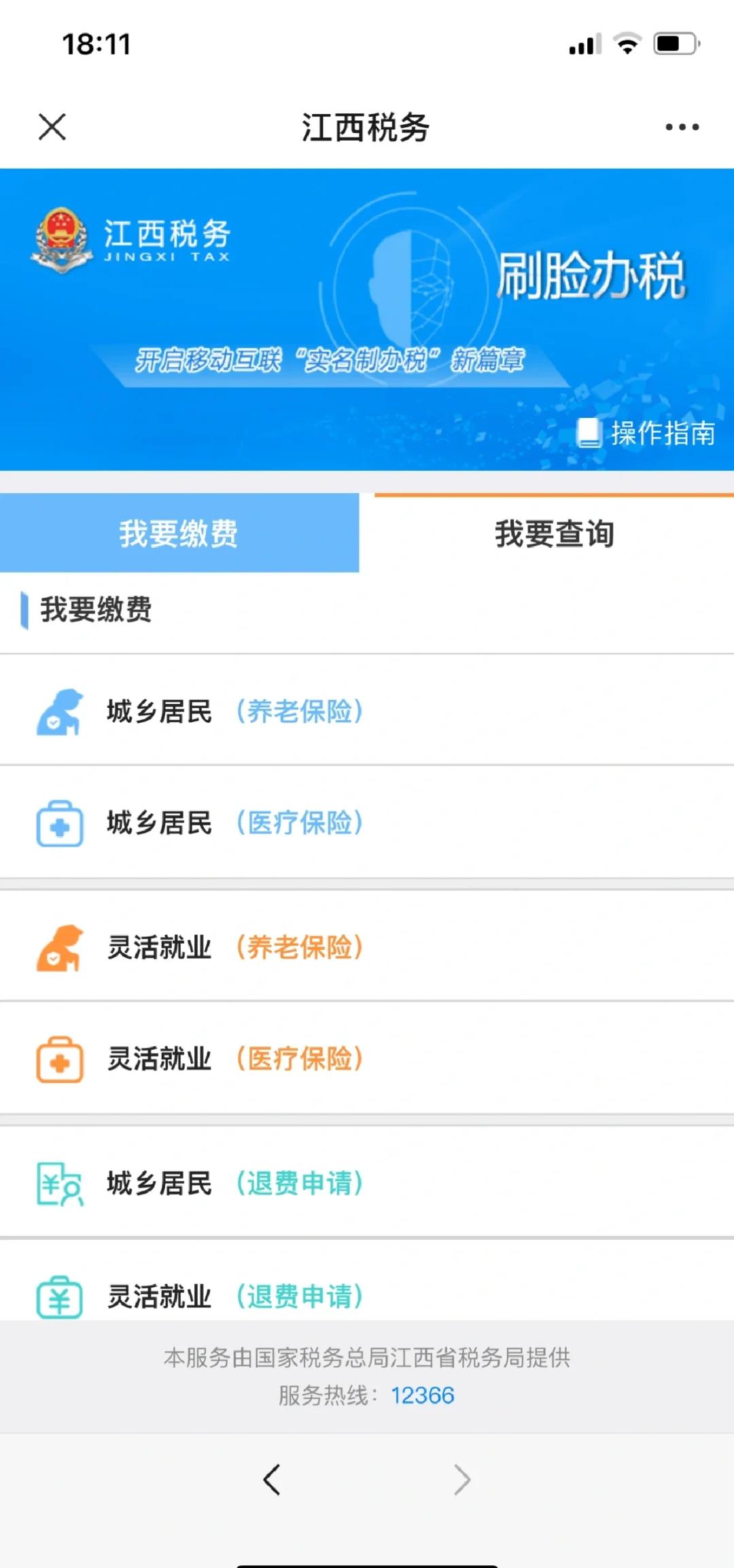 红河最新急用钱套医保卡方法方法分析(最方便真实的红河如何套出医保卡里的钱方法)