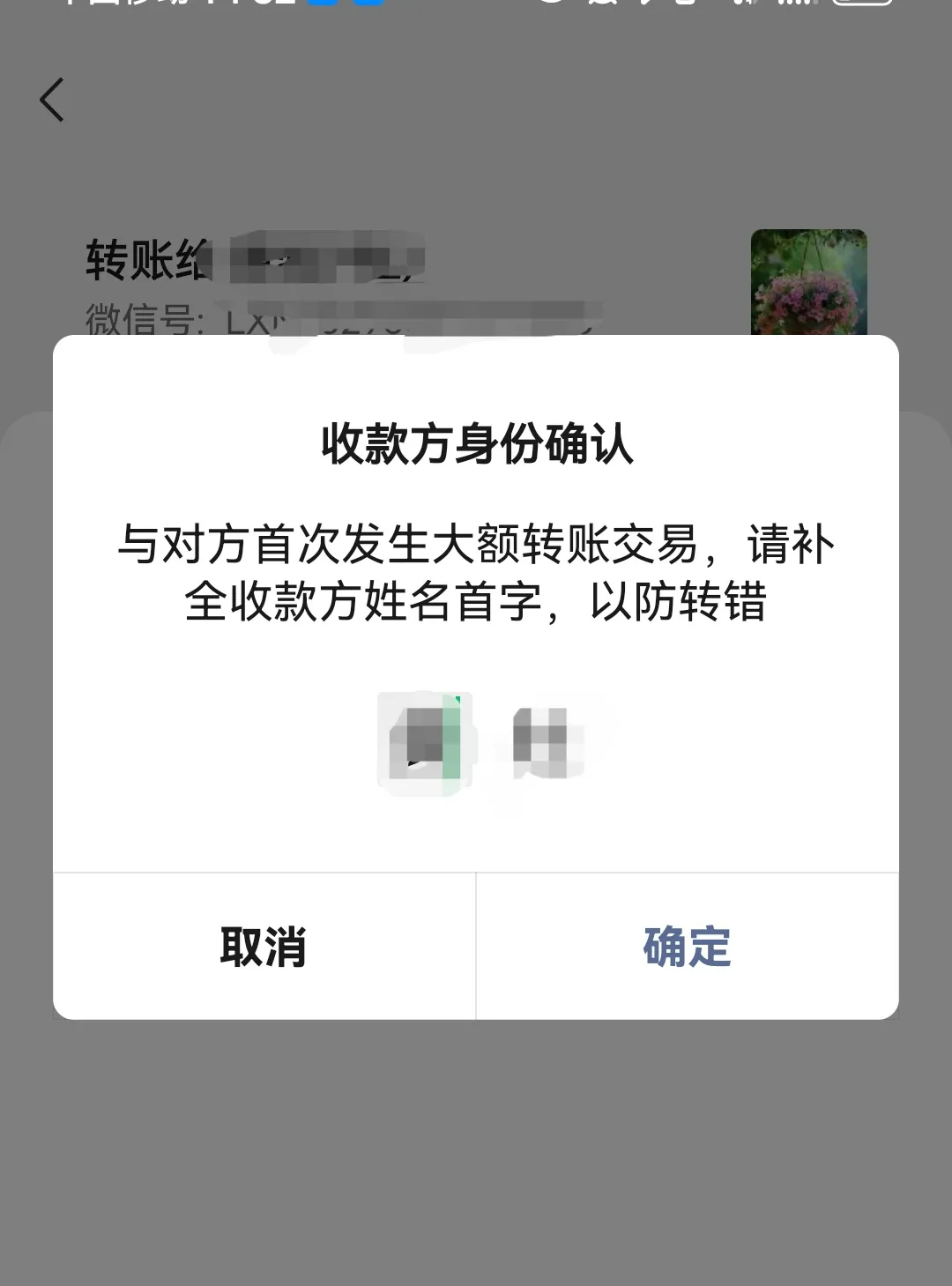 红河最新微信换现金套路方法分析(最方便真实的红河微信换现金收手续费犯法吗方法)