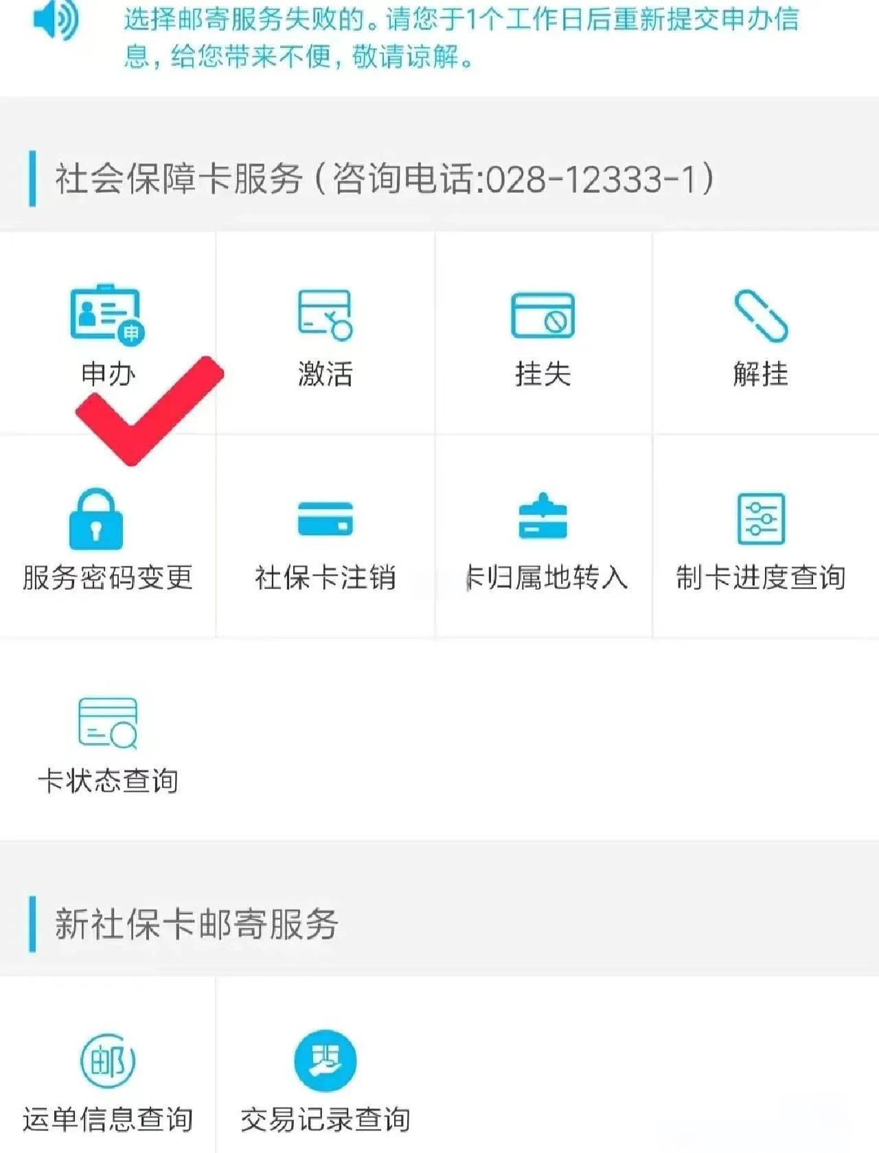 红河最新微信刷社保卡方法分析(最方便真实的红河微信刷社保卡怎么操作方法)