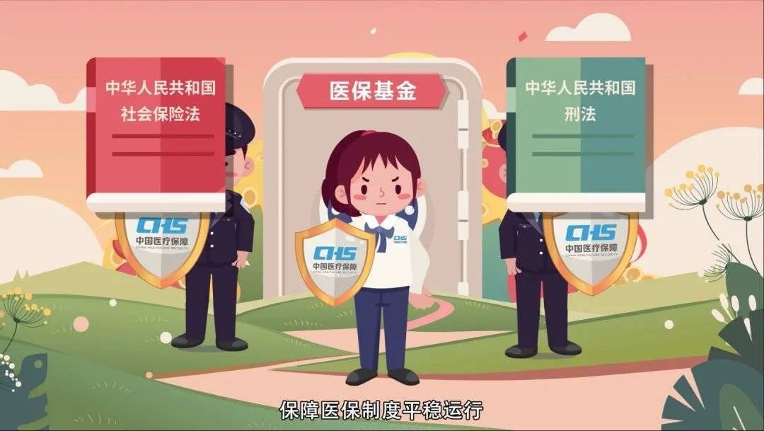 红河最新医保套现2000元被查了方法分析(最方便真实的红河医保套现处罚方法)