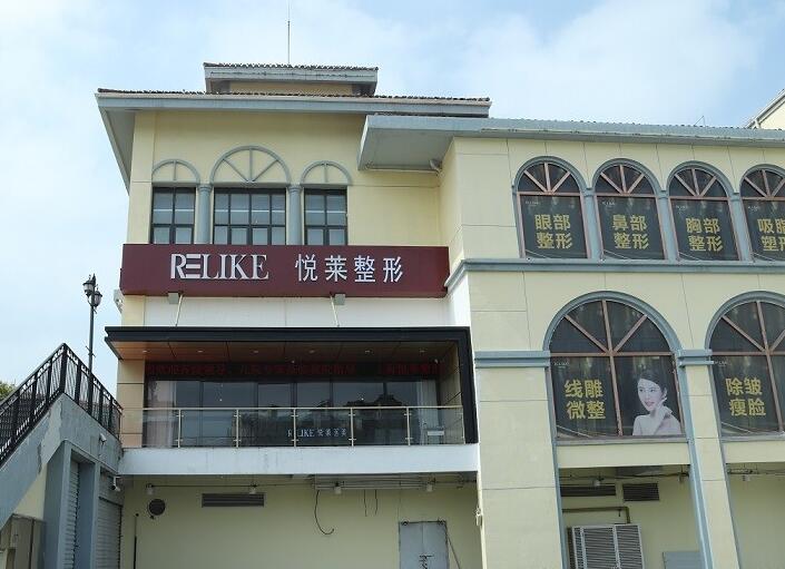 红河最新上海前十名的整形医院方法分析(最方便真实的红河上海出名整形医院方法)