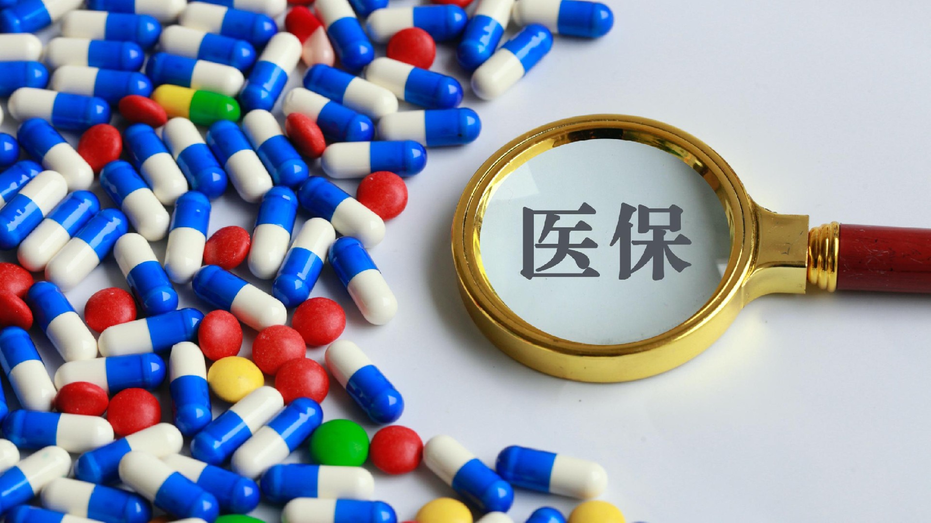 红河最新医保卡换取现金秒到账方法分析(最方便真实的红河医保套取现金最好办法方法)