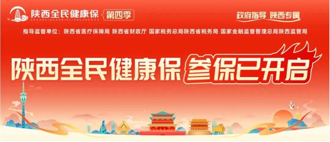 红河最新西安刷医保方法分析(最方便真实的红河西安刷医保卡的联系方式方法)