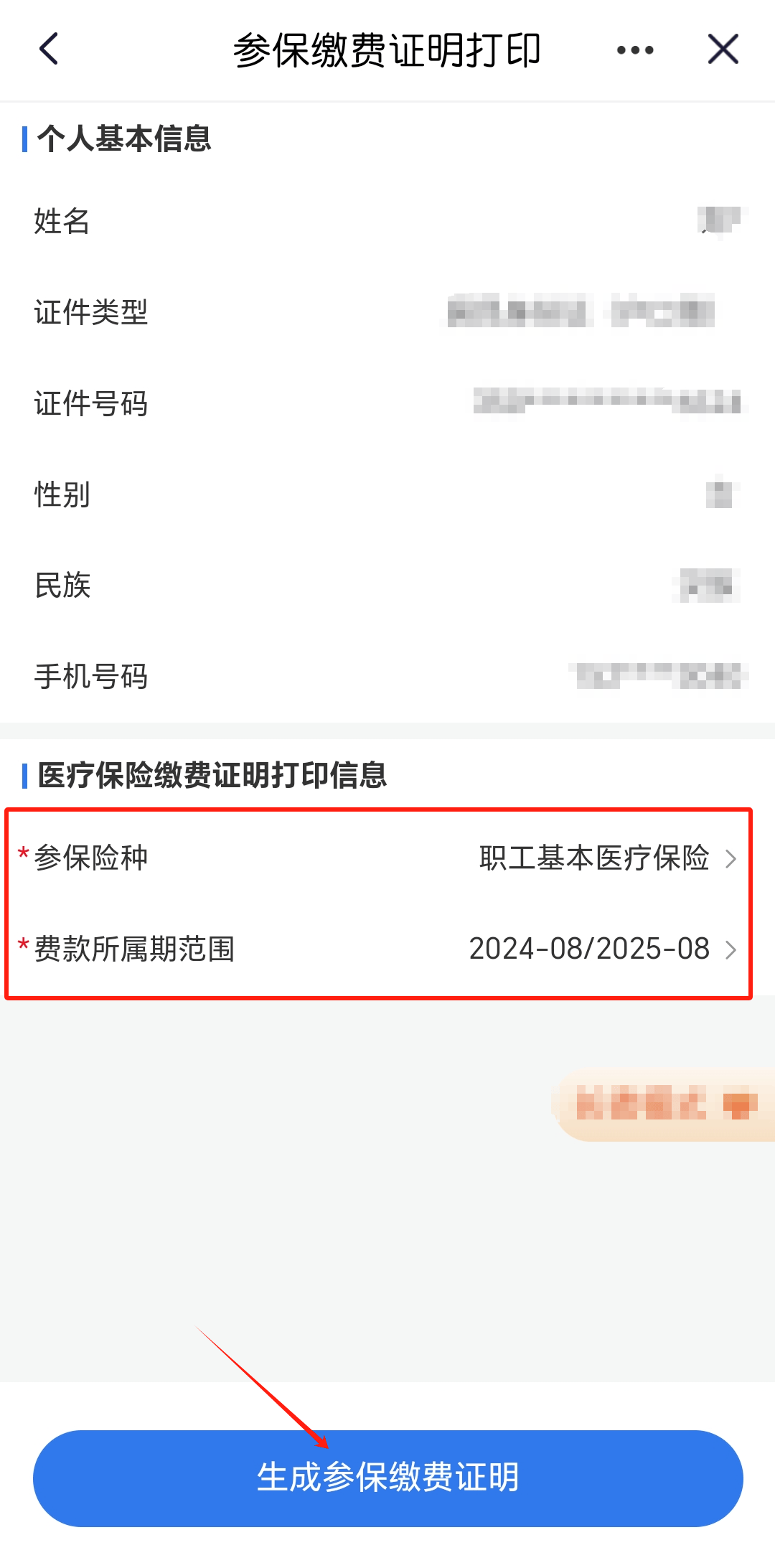 红河最新医保卡的钱转到微信方法分析(最方便真实的红河医保卡的钱转到微信的法律依据方法)