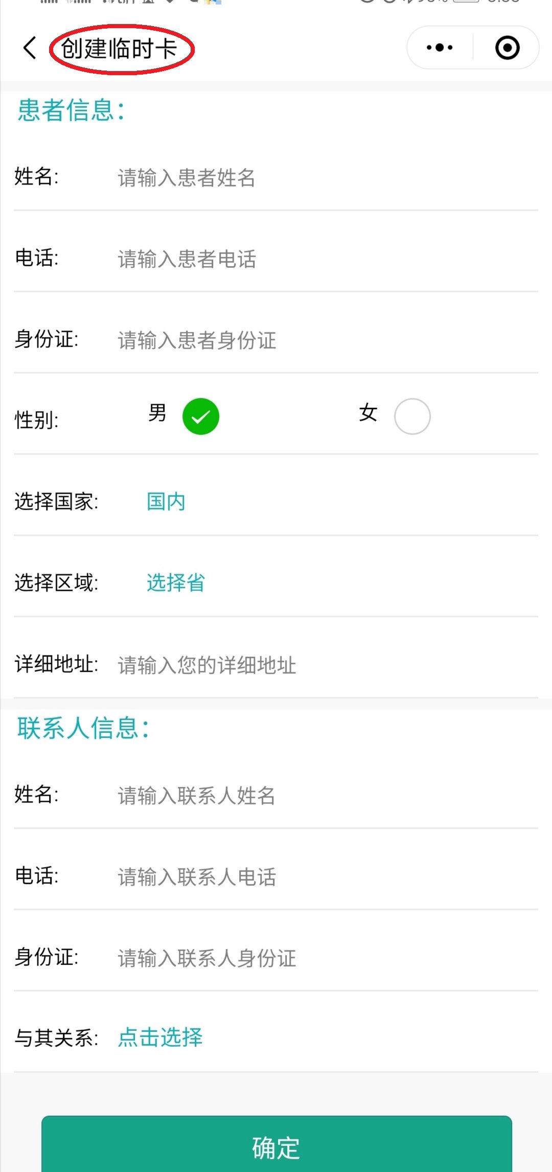 红河最新医保套现24小时微信方法分析(最方便真实的红河医保套现24小时微信已停保方法)