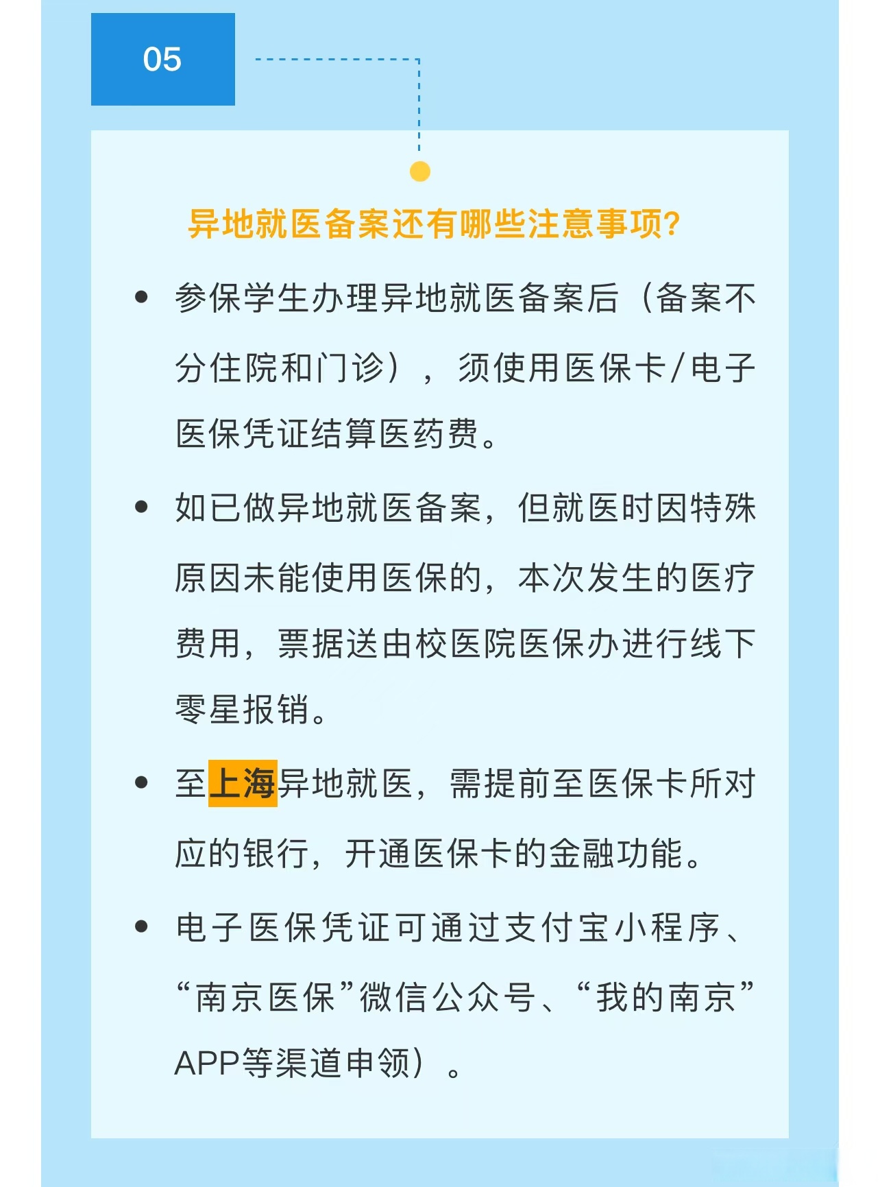 红河最新医保卡提取现金方法2024最新方法分析(最方便真实的红河医疗保险卡提现方法)
