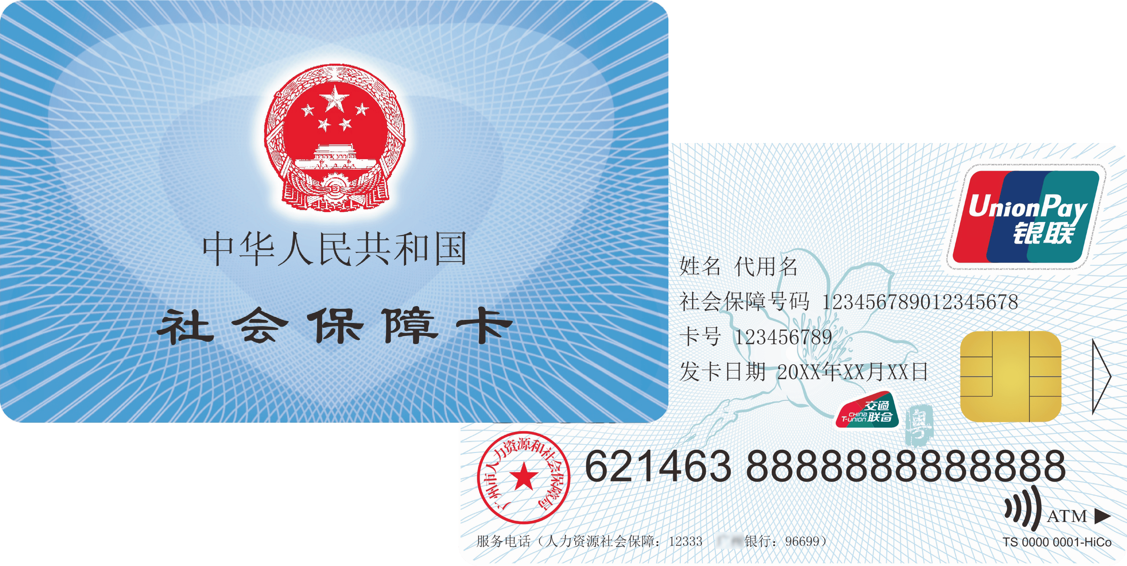 红河最新广州医保卡套取现金秒到账方法分析(最方便真实的红河医保套现手续费7%方法)