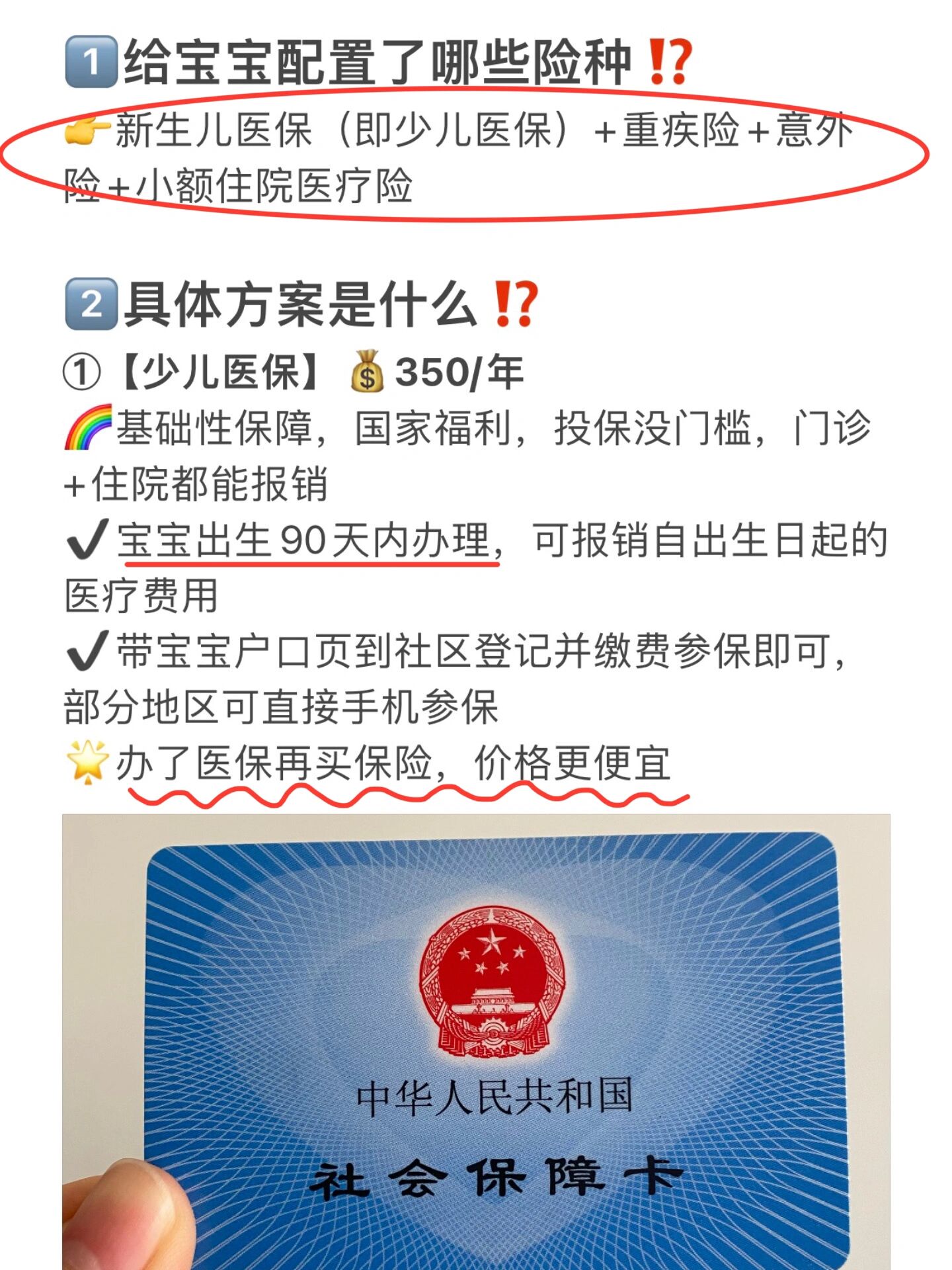 红河最新医保小额提取代办200以内方法分析(最方便真实的红河医保取现24小时微信方法)