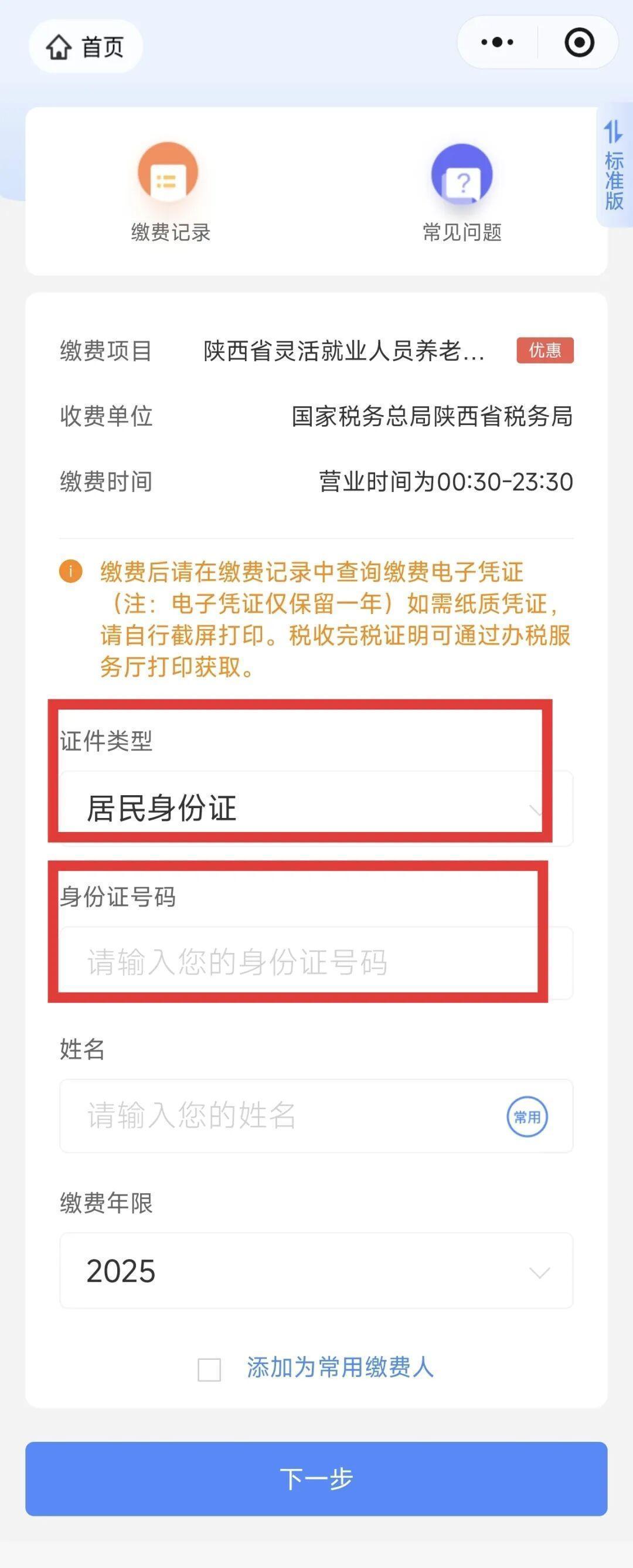 红河最新西安医保取现24小时微信方法分析(最方便真实的红河西安医保取现24小时微信怎么取方法)