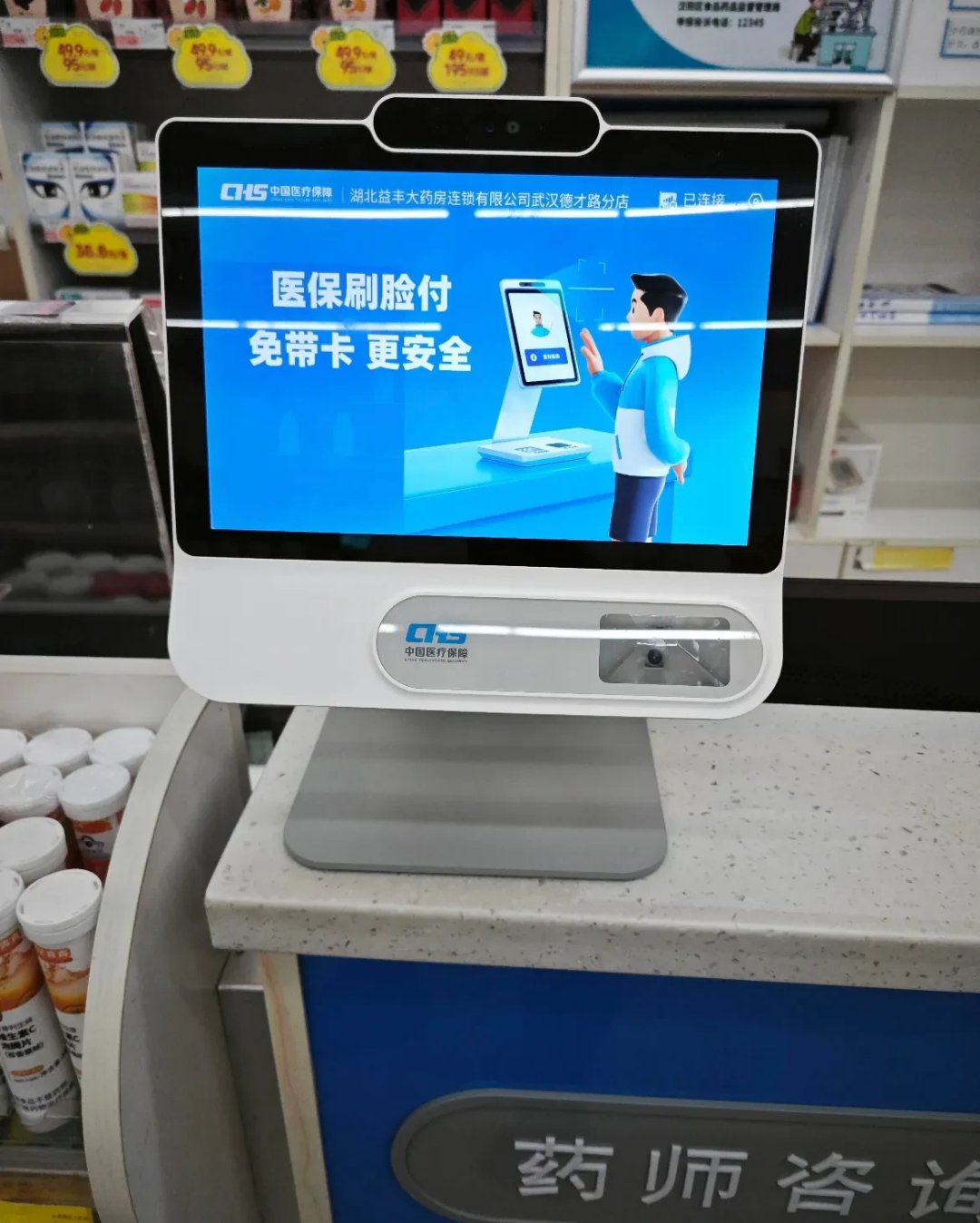 红河最新去药店直接说套医保卡方法分析(最方便真实的红河200到500的小额医保提取方法)