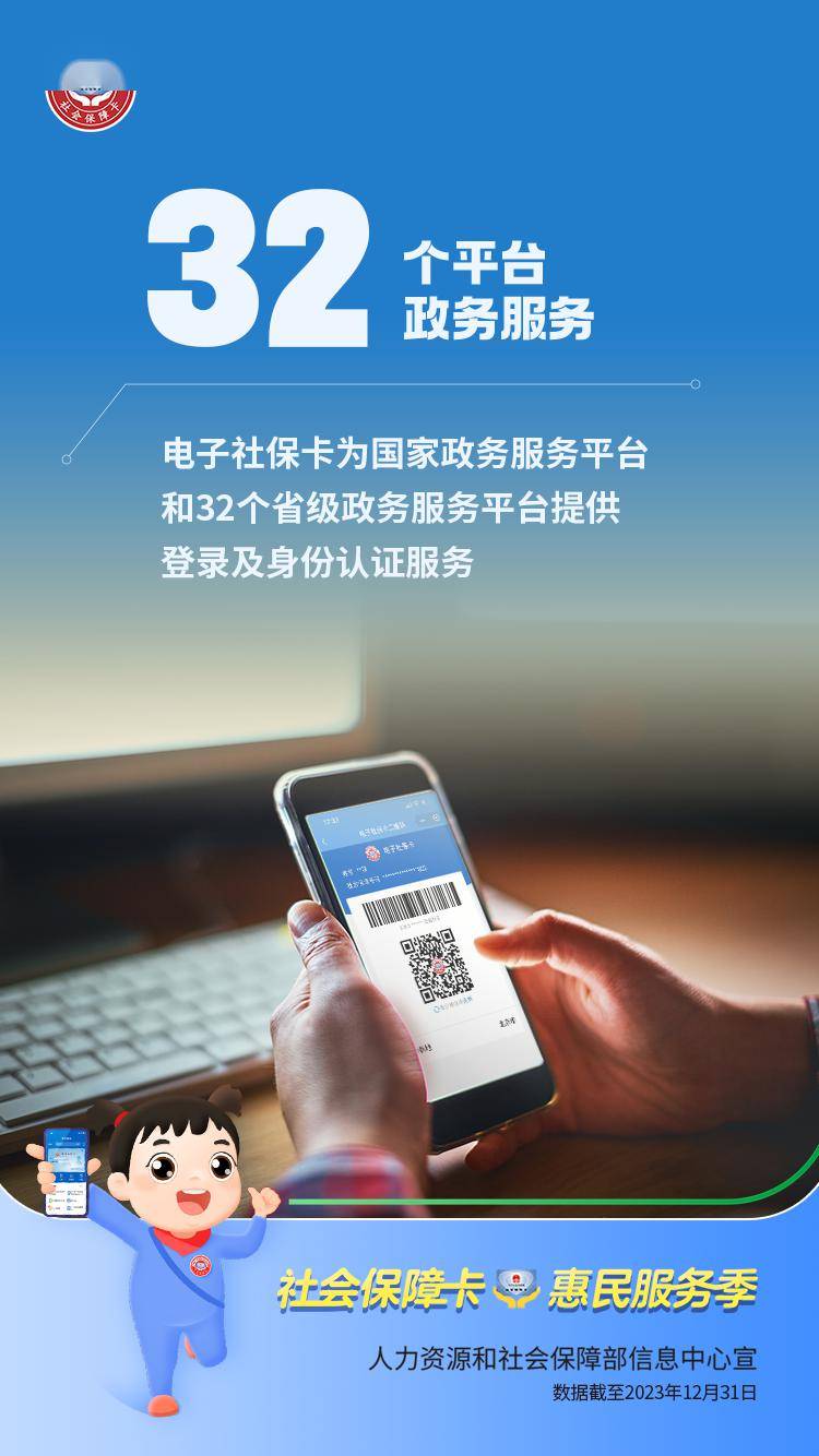 红河最新24小时套社保卡微信能用吗方法分析(最方便真实的红河24小时套社保卡微信能用吗方法)