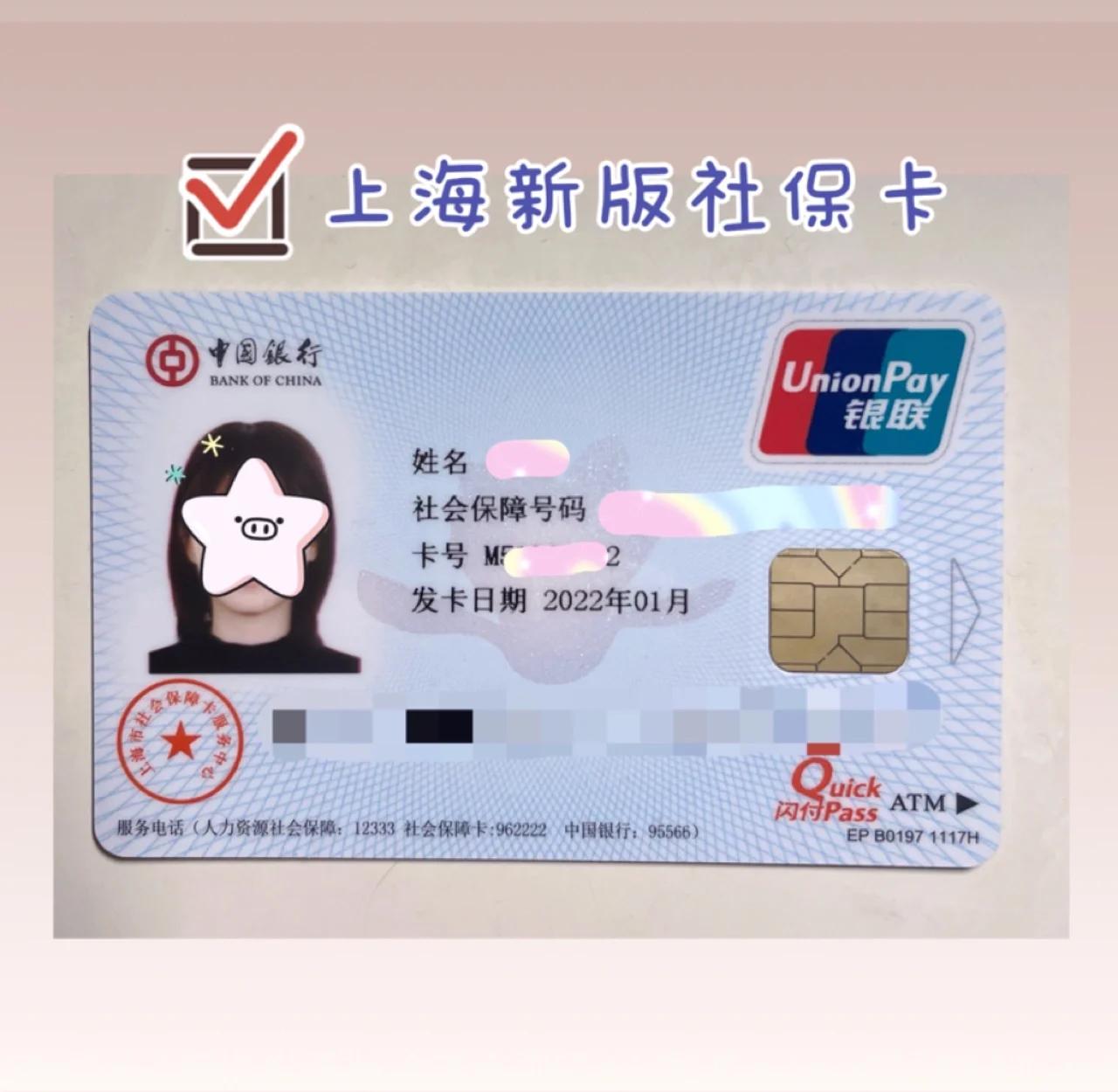 红河最新急用钱套医保卡一般收多少方法分析(最方便真实的红河医保套取现金最佳方法方法)