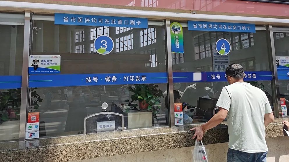 红河最新西安24小时套医保卡的银行方法分析(最方便真实的红河西安哪个药店可以套医保卡方法)