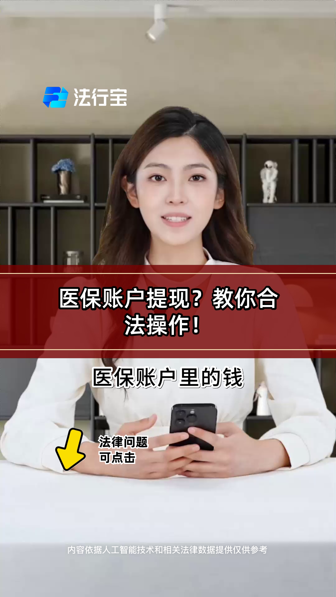 红河最新医保卡余额提取方式方法分析(最方便真实的红河医保卡余额提取方法方法)