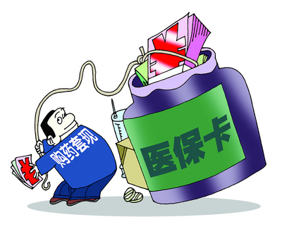 红河最新医保卡小额套现微信方法分析(最方便真实的红河医保套现怎么弄方法)